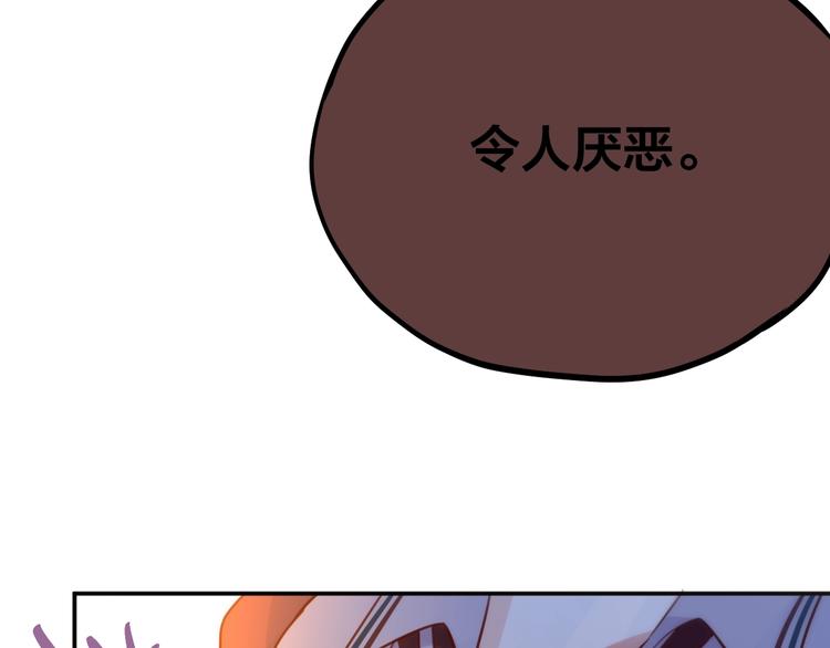 第14话 死神之怒82