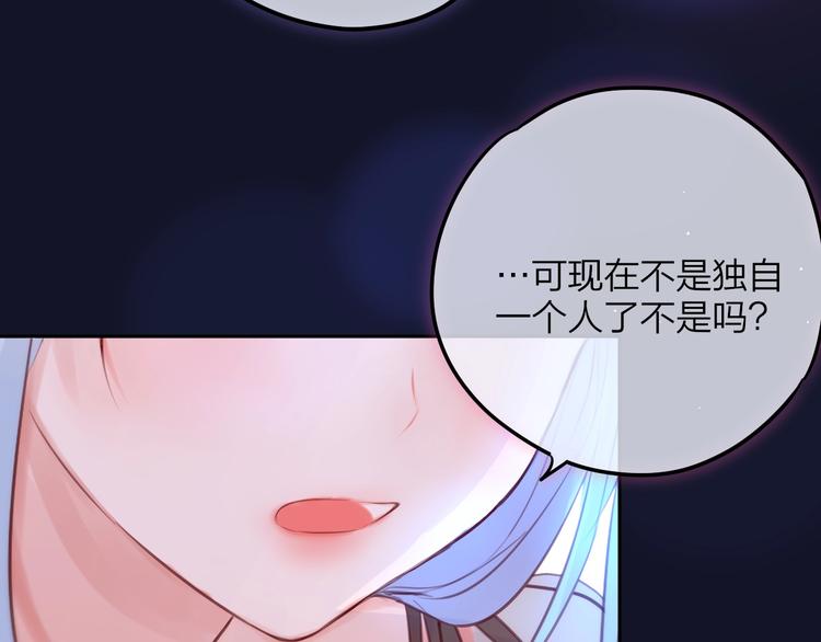 第60话 邹夜妈妈回来了？！13