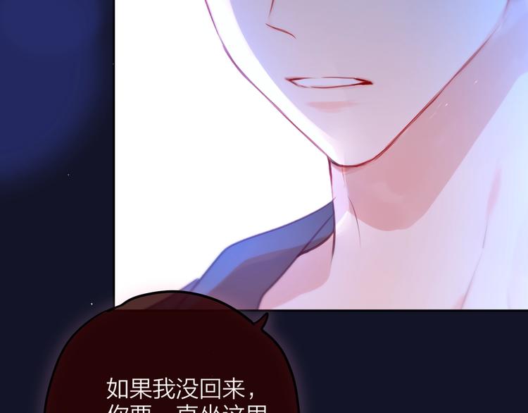 第61话 求吻85