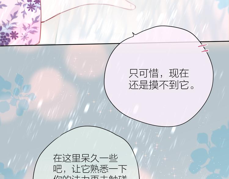 第90话 生死有别24
