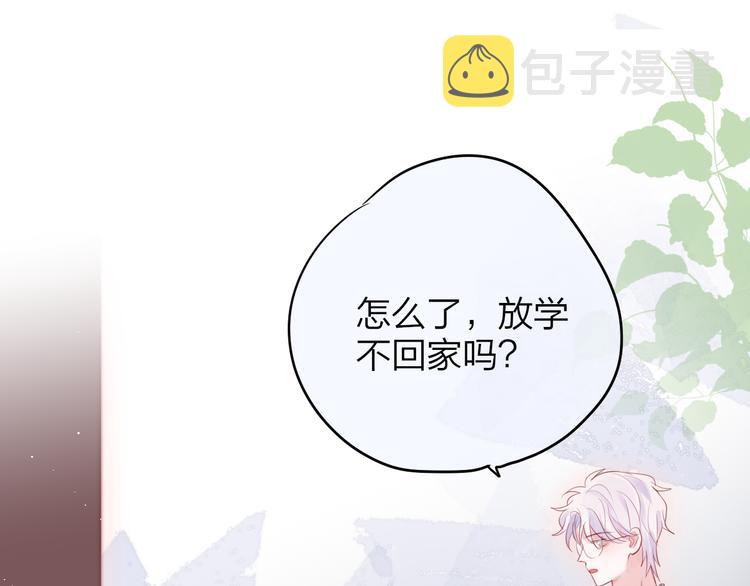 第76话 我要喝酒！?81