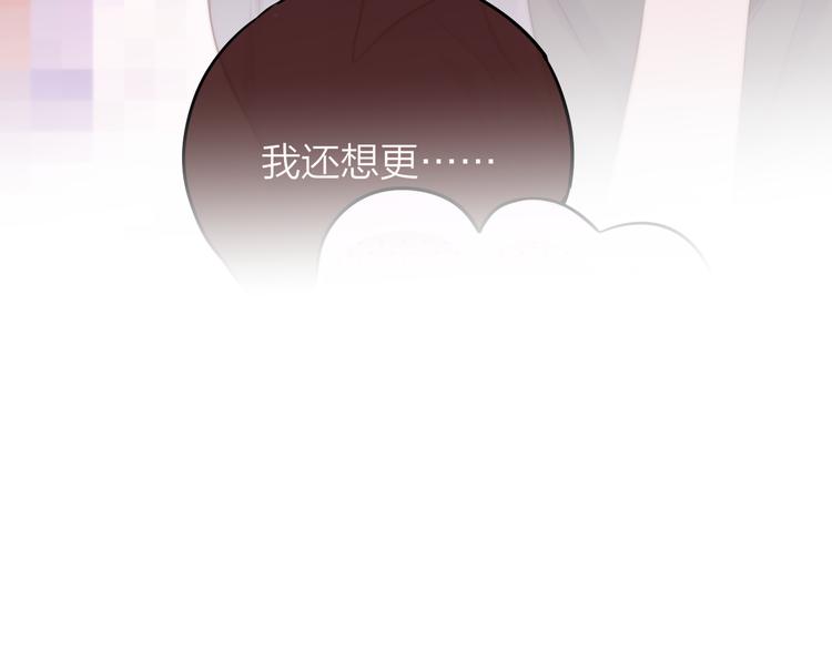 第62话 初吻攻势115