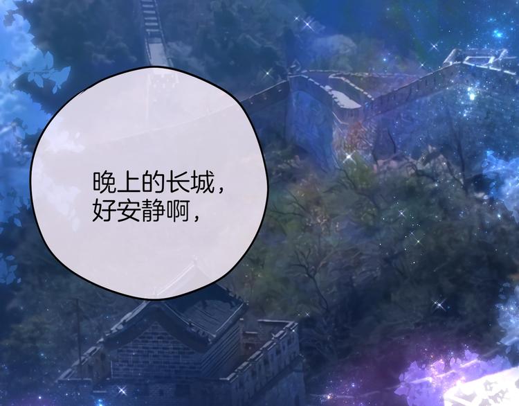 十一加更 明月下，城墙上39