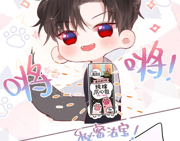 第83话 古草花酒105