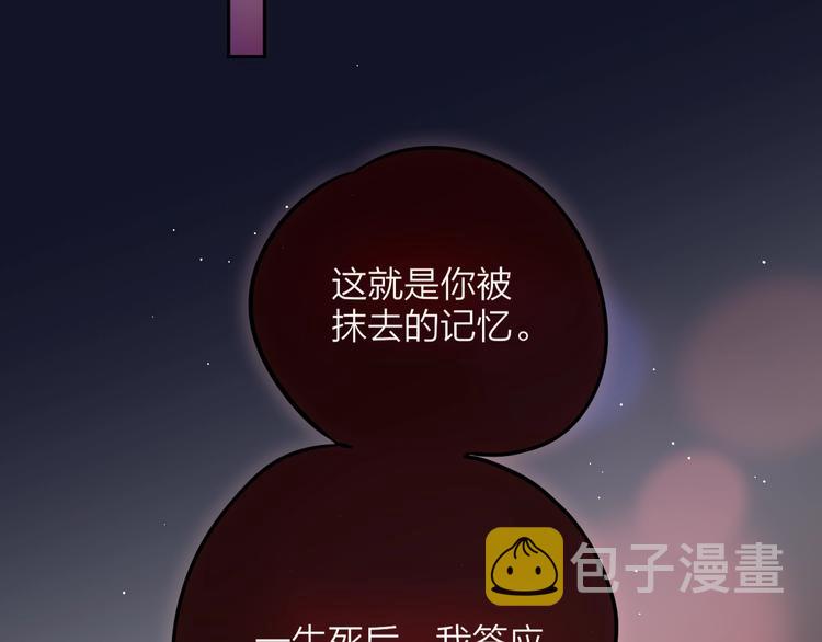 第60话 邹夜妈妈回来了？！52