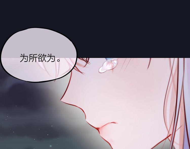第20话 心绞痛54