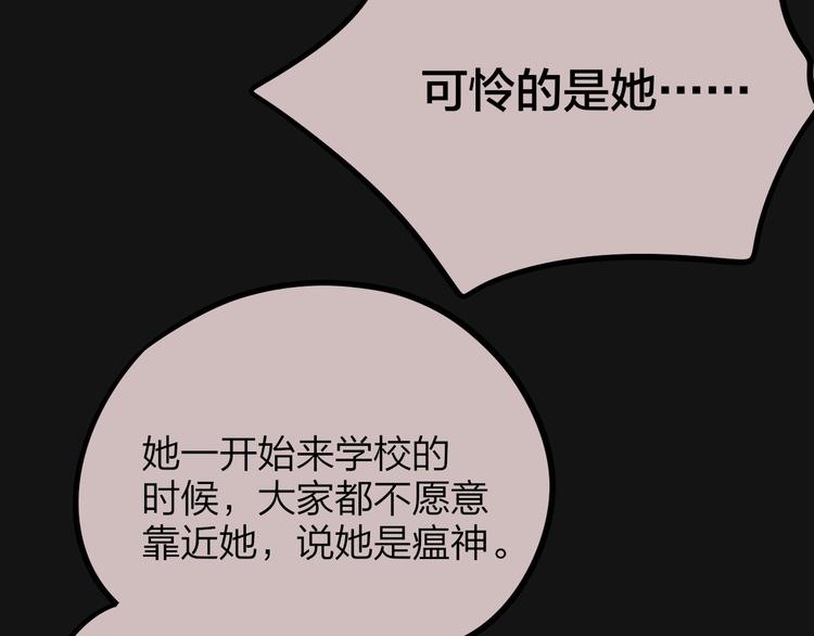 第37话 在乎，所以受伤73