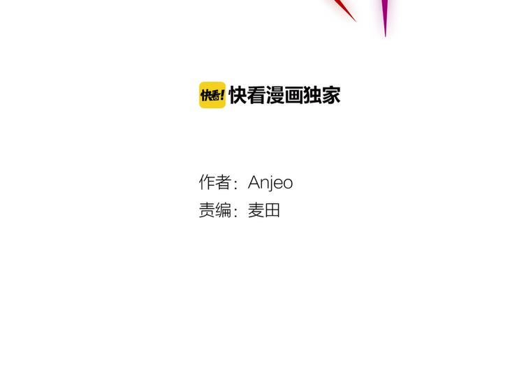 第33话 少女的考验？12