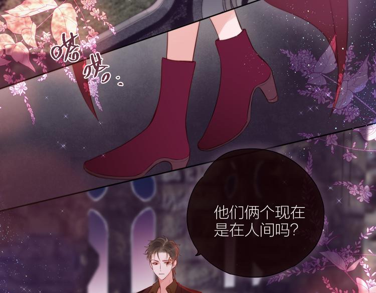番外一 婚礼（下）29