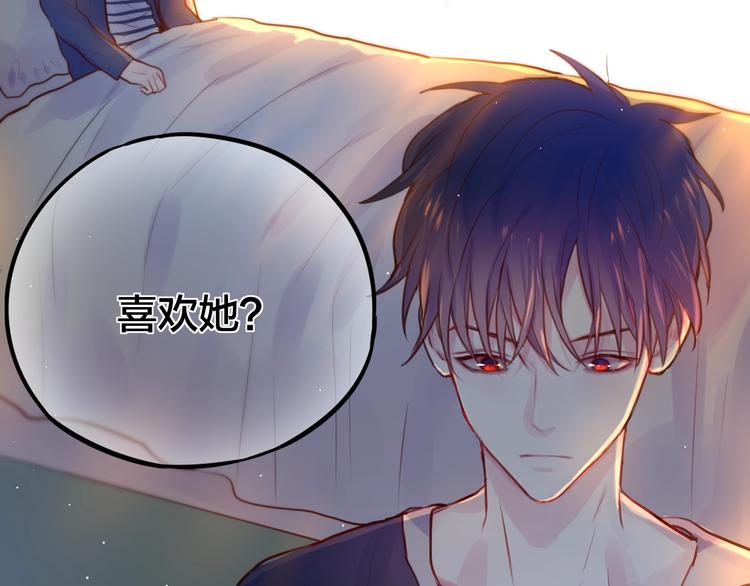第21话 安全的距离121