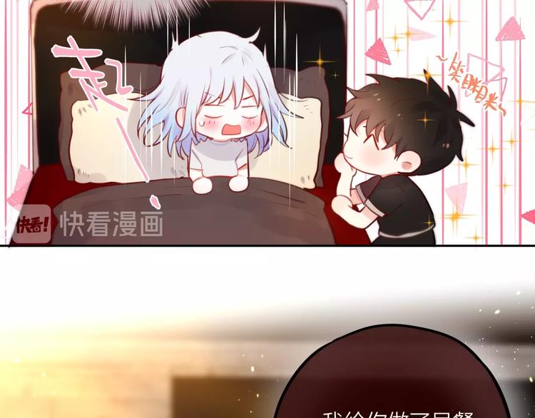 第21话 安全的距离13