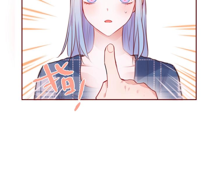 第27话 哥哥？66