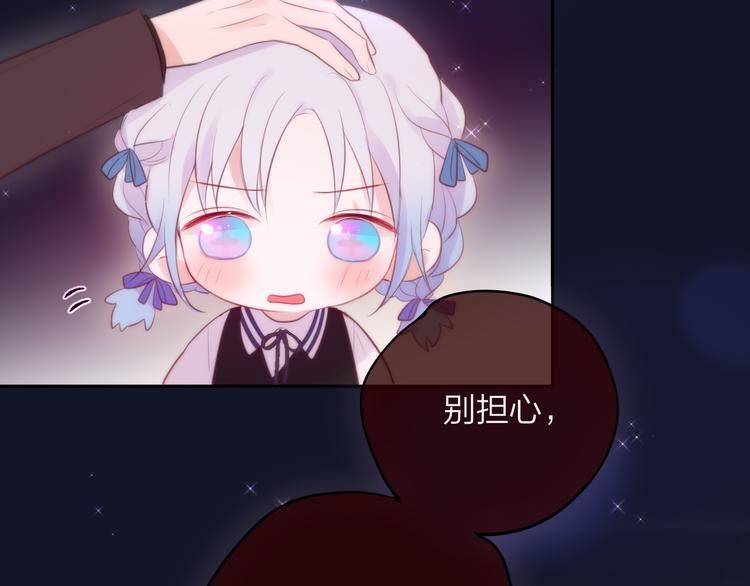 第77话 专属法力55