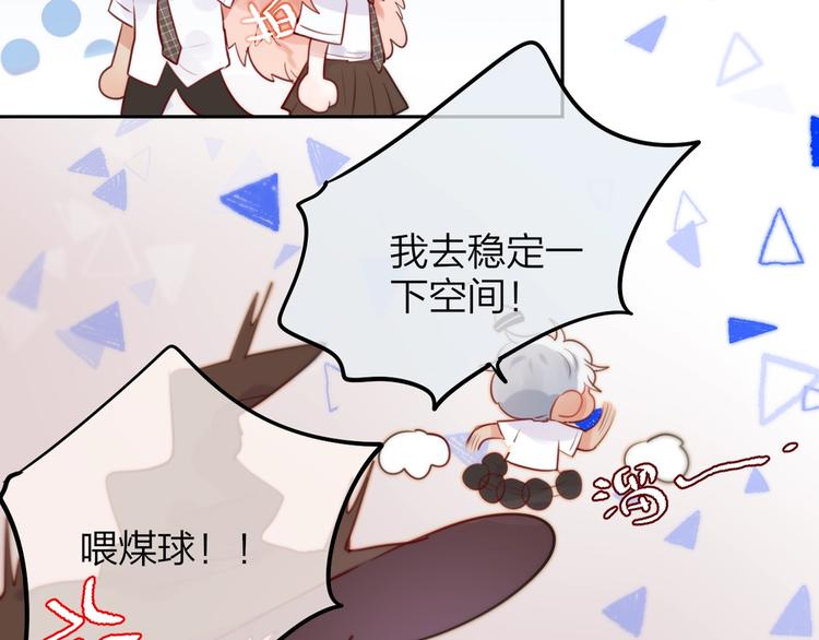 番外：魔女来了！13