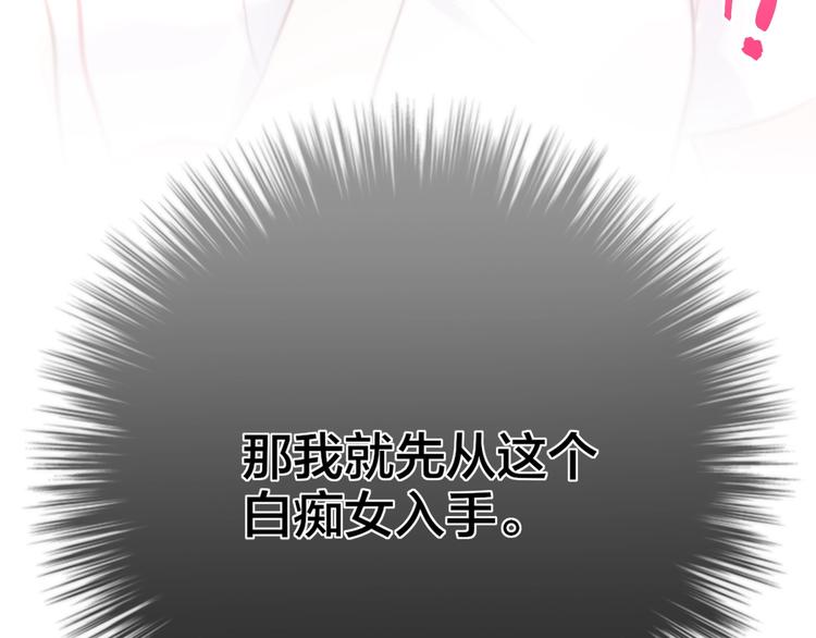 第34话 半神111