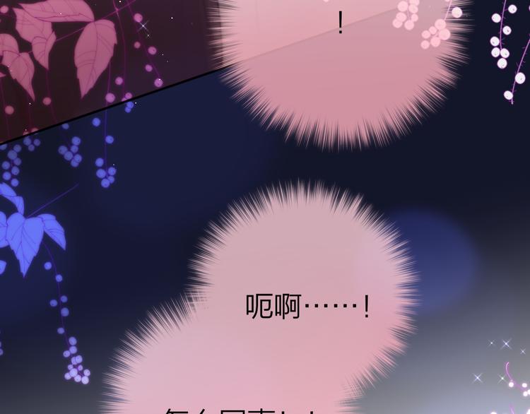 第77话 专属法力51