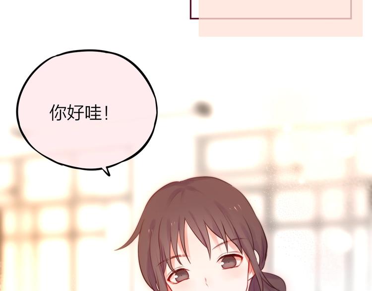 第32话 第一个...朋友?61