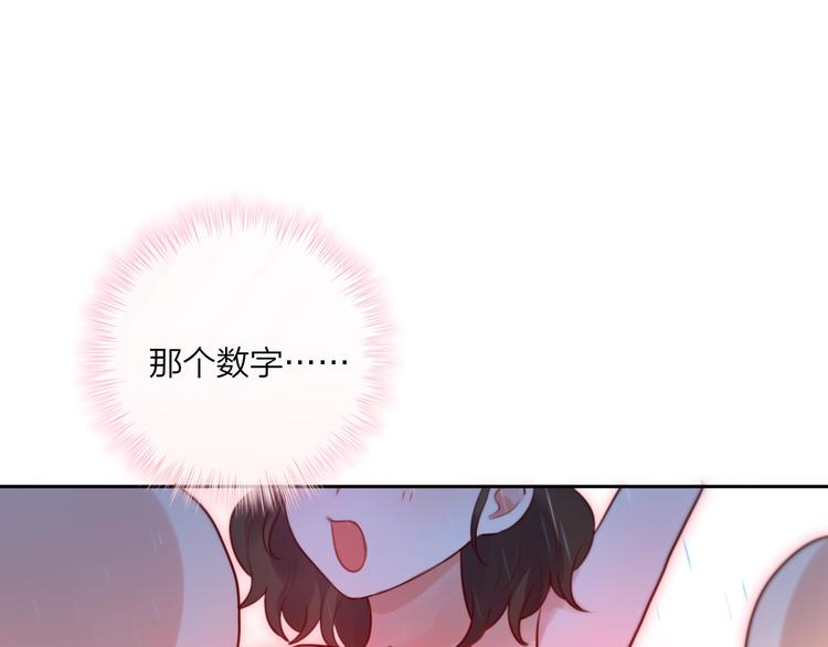 第31话 危险的她30