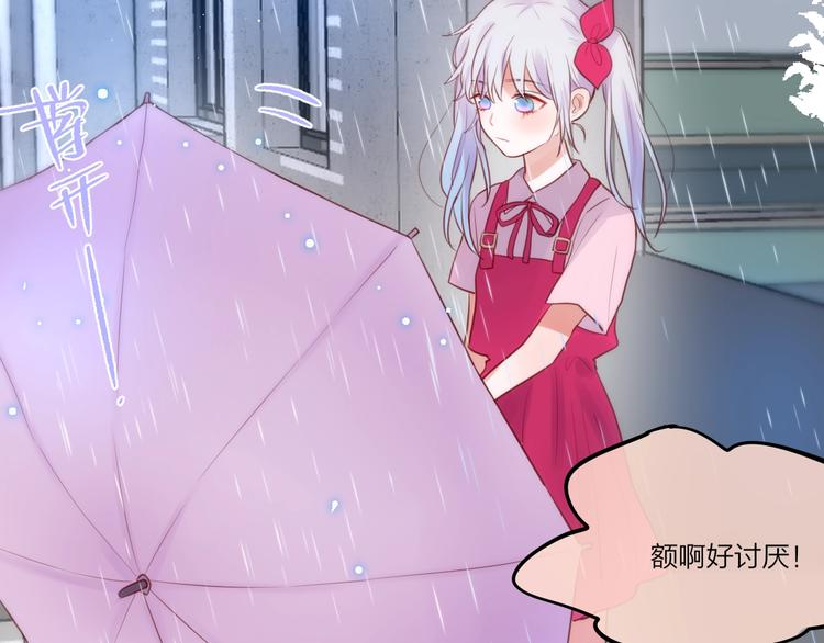 第29话 记忆深渊121