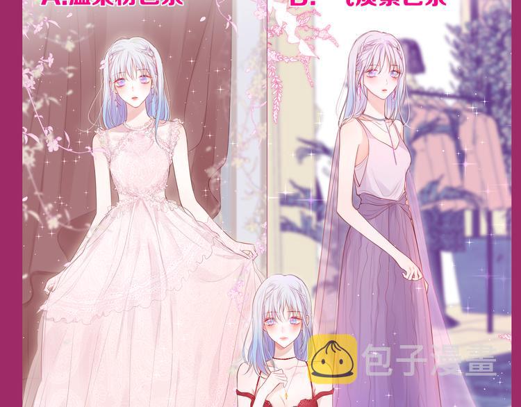 第68话 甜吻之约?127