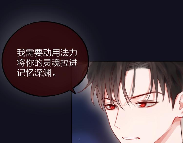 第43话 救赎25