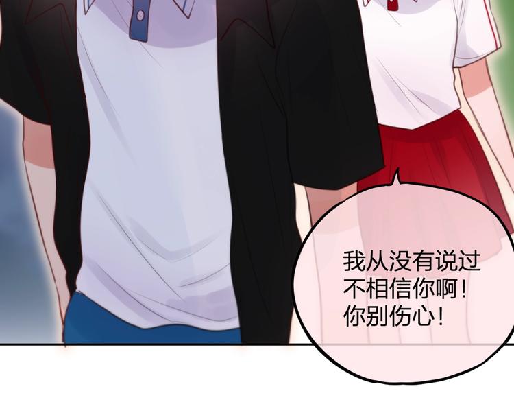 第35话 拯救87