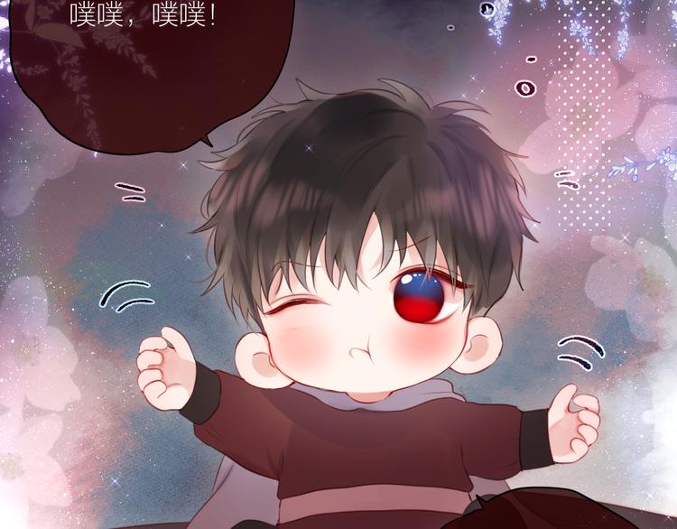 番外二 长渊细雨（下）19