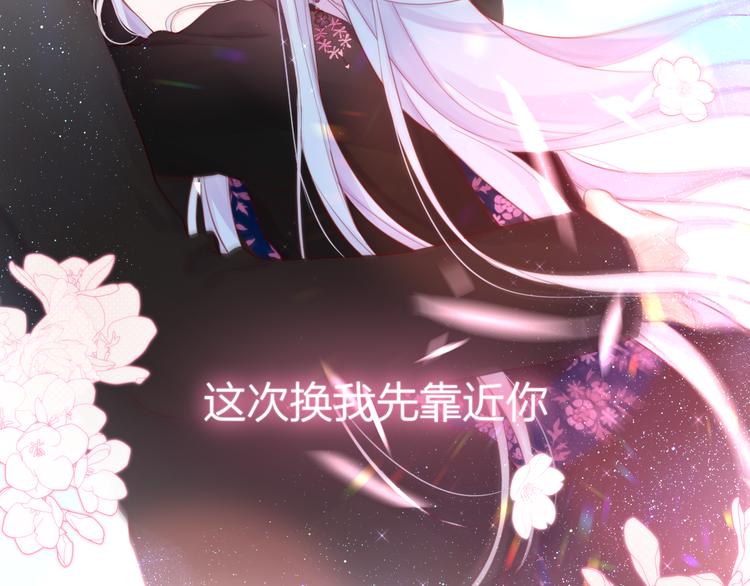 完结话 好久不见，我的死神137