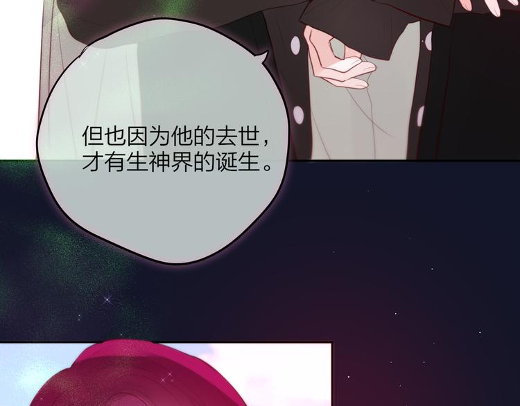 第73话 苦涩39