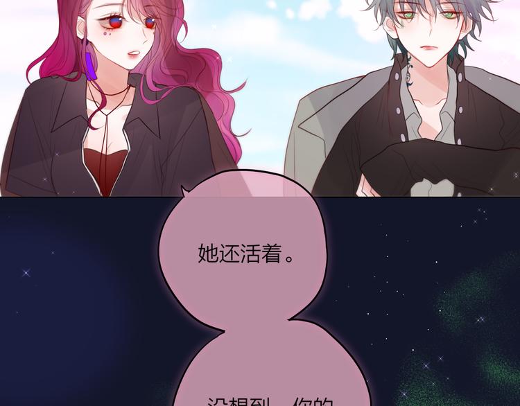 第73话 苦涩30