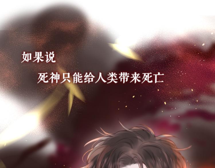 第81话 生之瀑5