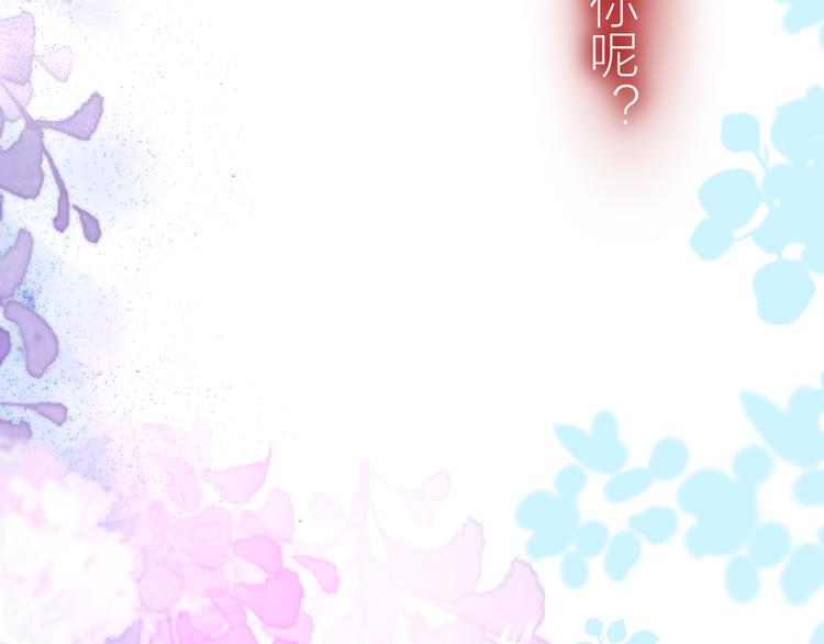 完结话 好久不见，我的死神80