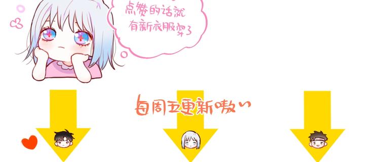 第14话 死神之怒138
