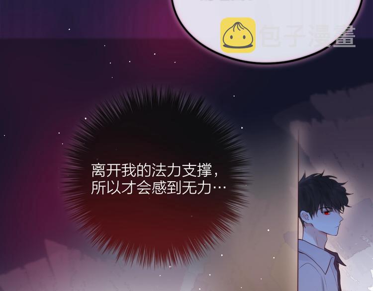 第65话 哥哥的权利61