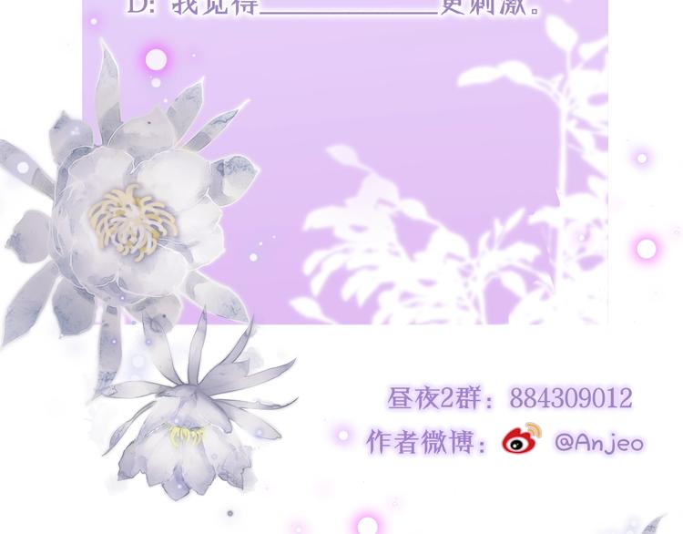 第29话 记忆深渊144