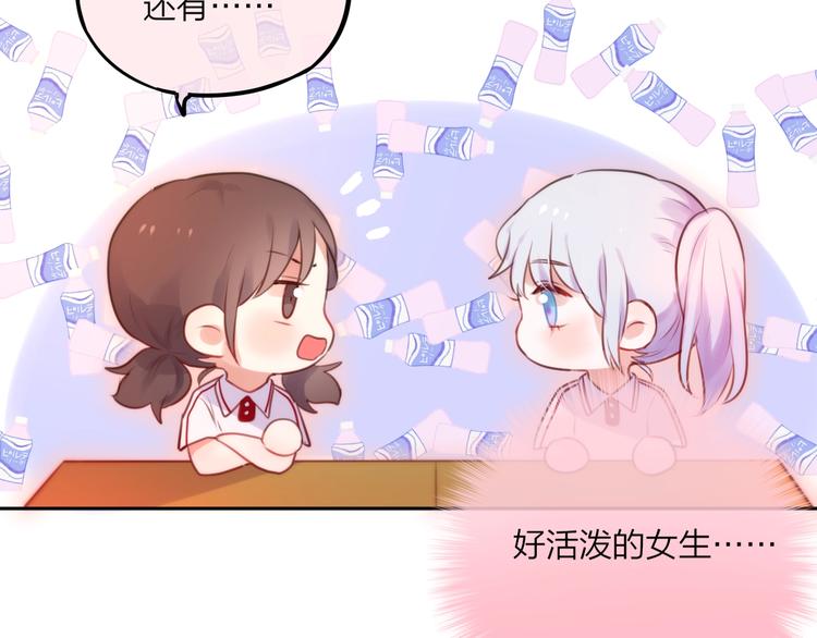 第32话 第一个...朋友?98