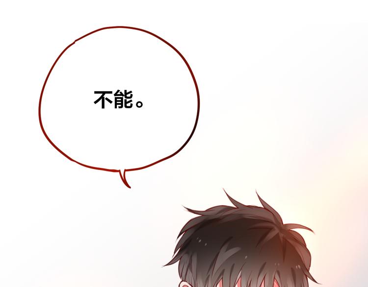 第4话 触碰73