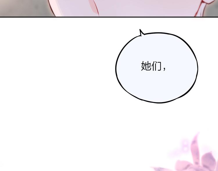 第31话 危险的她81