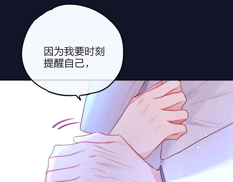 第55话 死神&amp;amp;生神69