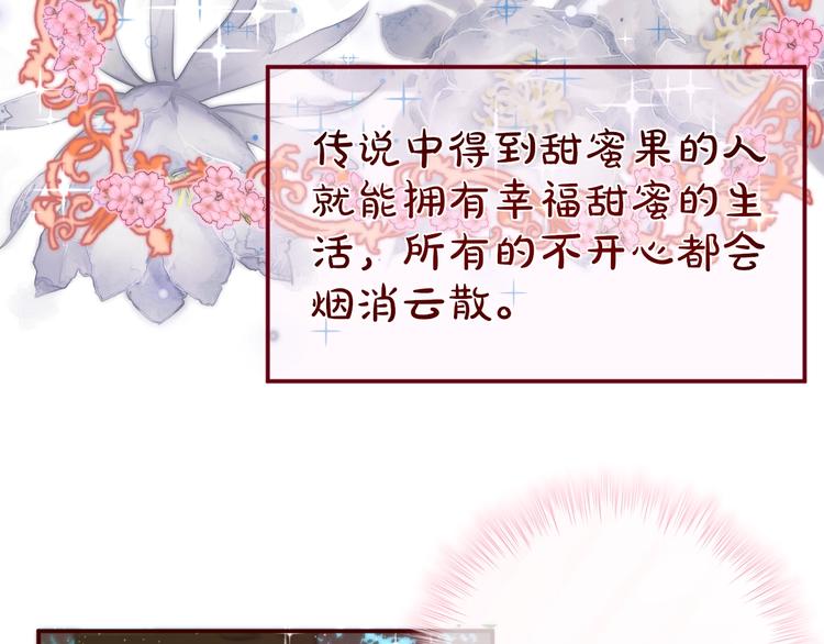 番外：小红帽与大野狼（上）20