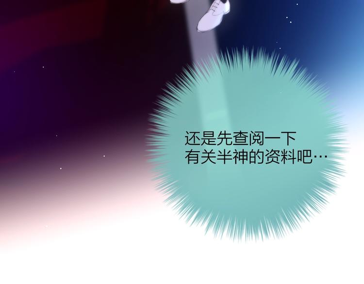 第51话 关系暴露132