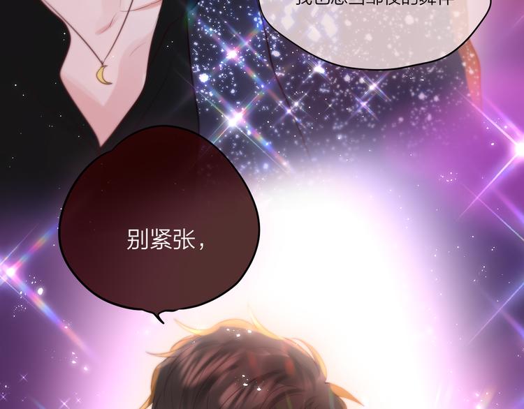 第71话 恋情公开?63