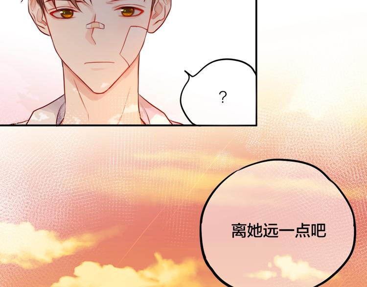 番外 小红帽与大野狼（完）83