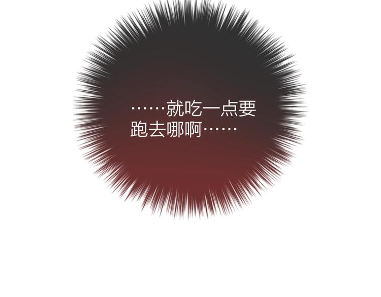 第50话 清晨的吻67