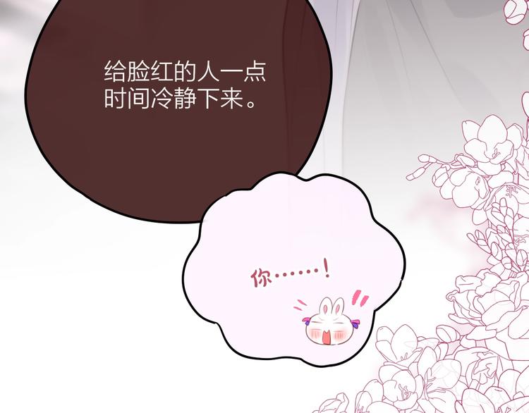 第63话 哥哥变老师？！48