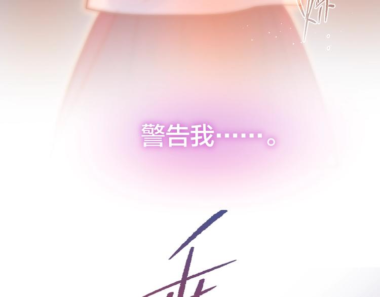 第36话 破碎的声音63