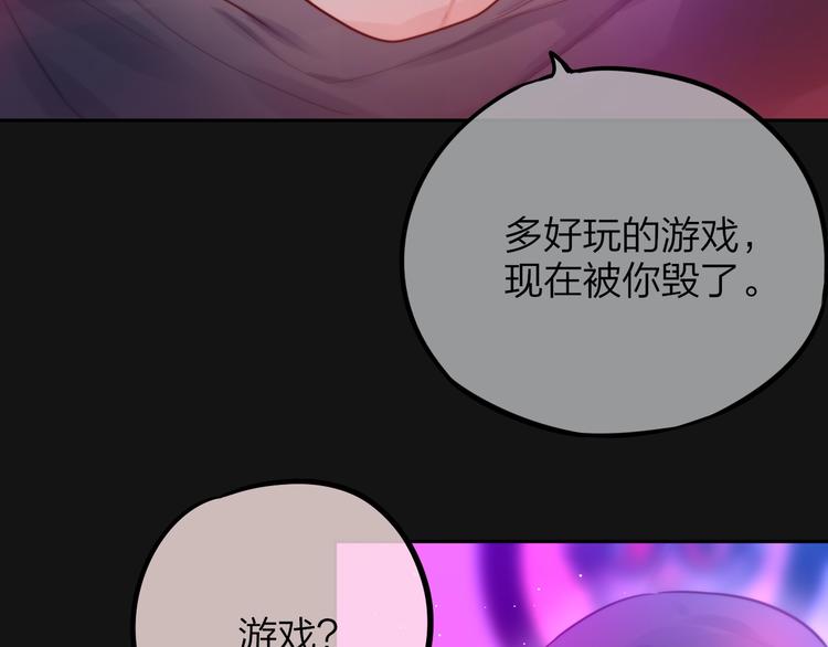 第37话 在乎，所以受伤47