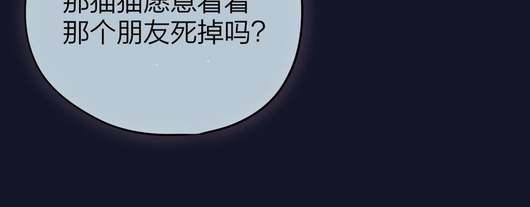 第75话 喜欢你这件心事57