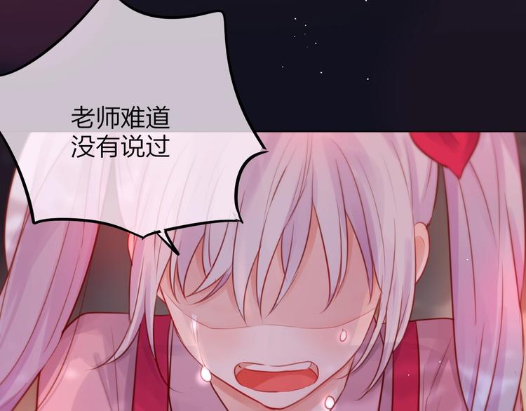第43话 救赎66