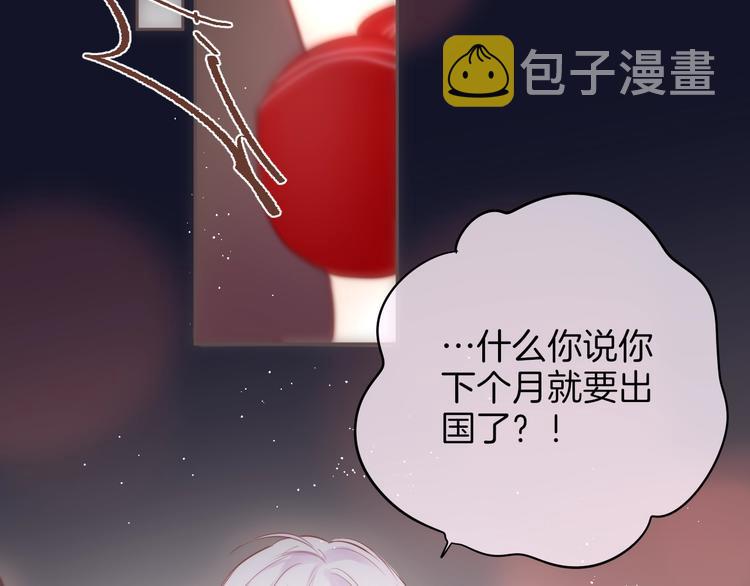 番外 黑道妹妹和他的大佬男友63